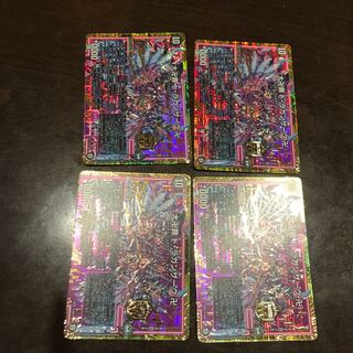 大卍罪 ド・ラガンザーク 美品 4枚