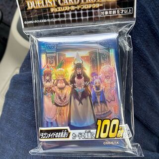 ドラゴンメイドのお見送り　スリーブ