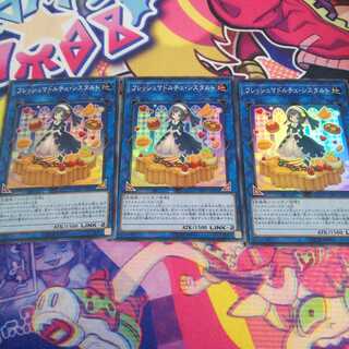 Madolche Fresh Sistart Super 3pcs