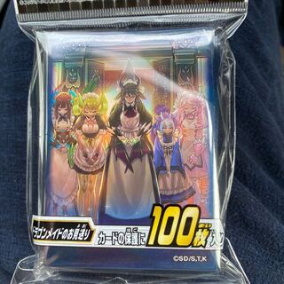 ドラゴンメイドのお見送り　スリーブ