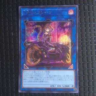 I：Pマスカレーナ シークレットレア