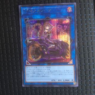 I：Pマスカレーナ シークレットレア