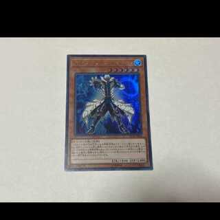Yu-Gi-Oh Cyberse White Hat Ultra Model No. A-1898