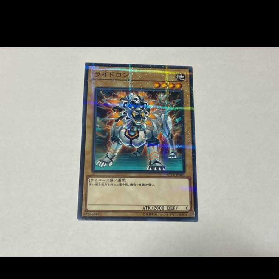 Yu-Gi-Oh! Leotron Parallel Model No. Ah-1897