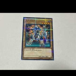 Yu-Gi-Oh! Leotron Parallel Model No. Ah-1897