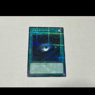 Dark Hole Parallel Normal Model No. A-1896