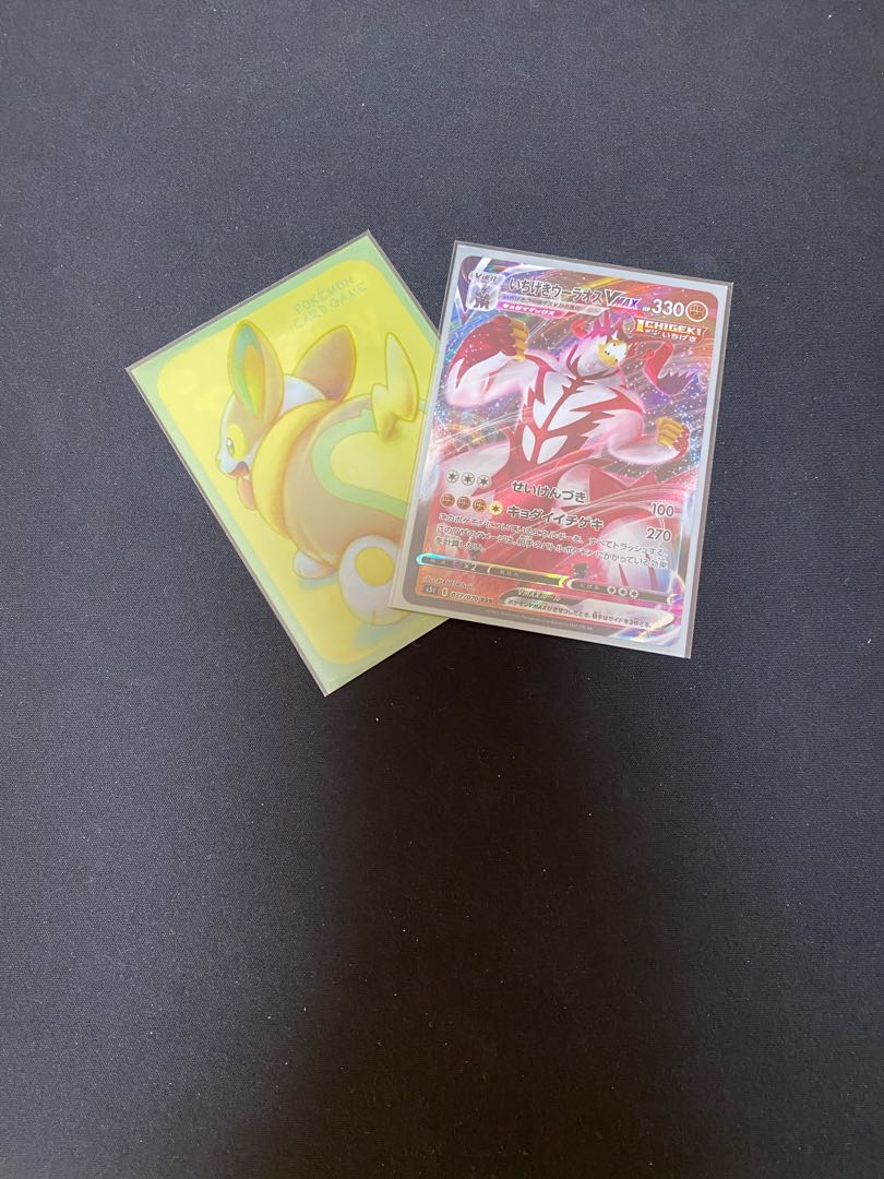 すだち様専用　いちげきウーラオスデッキ