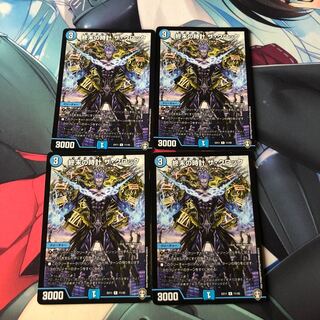 終末の時計 ザ・クロック 1枚