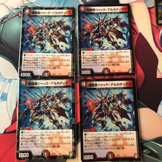 闇鎧亜ジャック・アルカディアス