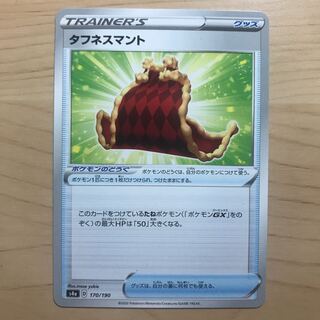 【1枚140円】タフネスマント　s3 s4a 在庫30枚