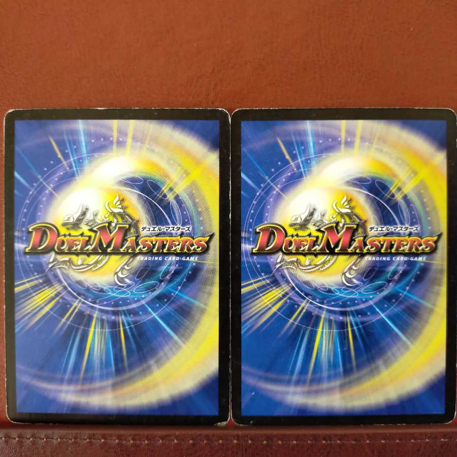 セット割引 クローン・バイス