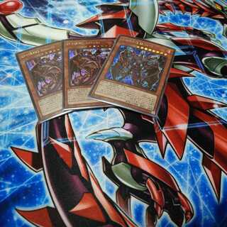 D-HERO Bloo-Dシク３枚セット