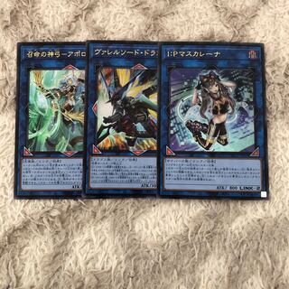 I：Pマスカレーナ　アポロウーサ　ヴァレルソード