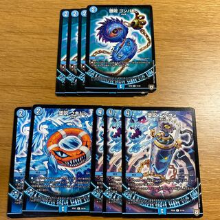 堕呪ゴンパドゥ　エアヴォ　ウキドゥ