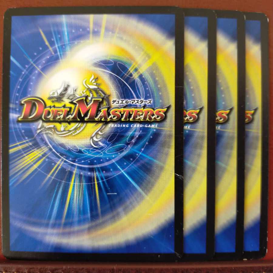 セット割引 七王の円卓