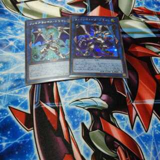 ファイアウォール・ドラゴン シークレットレア２枚セット