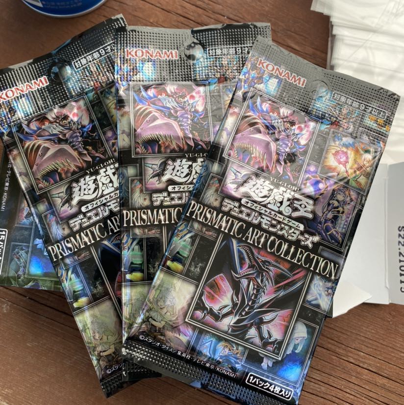 プリズマティックアートコレクション3パック