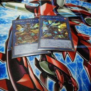 ヴァレルソード・ドラゴン　シク２枚セット