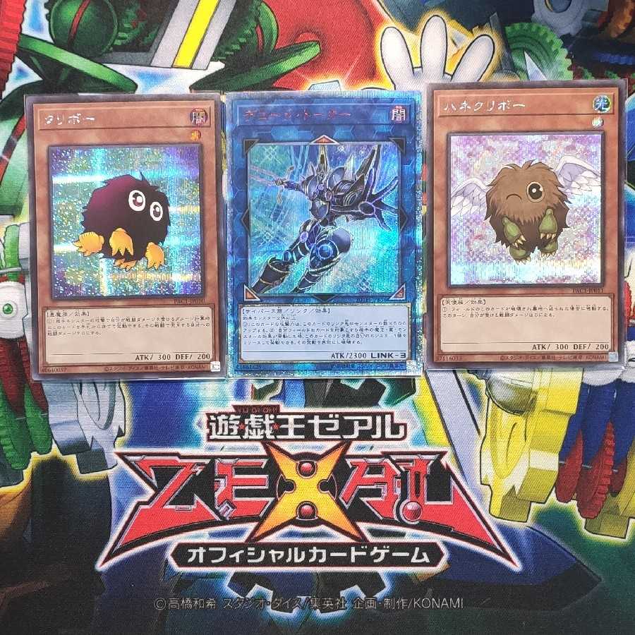 I：Pマスカレーナ（イラスト違い版） プリズマティックシークレットレア