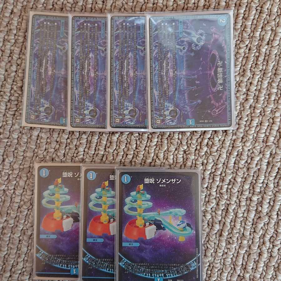 青魔道具 デッキ 那由他様専用