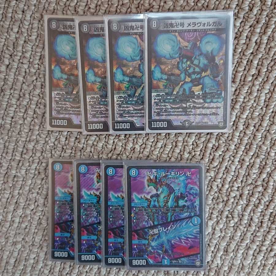 青魔道具 デッキ 那由他様専用