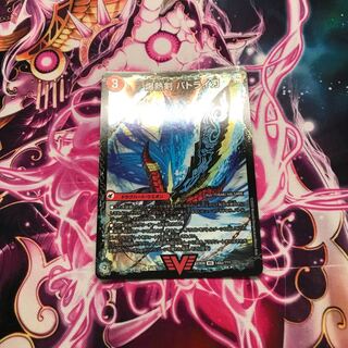 爆熱剣 バトライ刃｜爆熱DX バトライ武神(下)