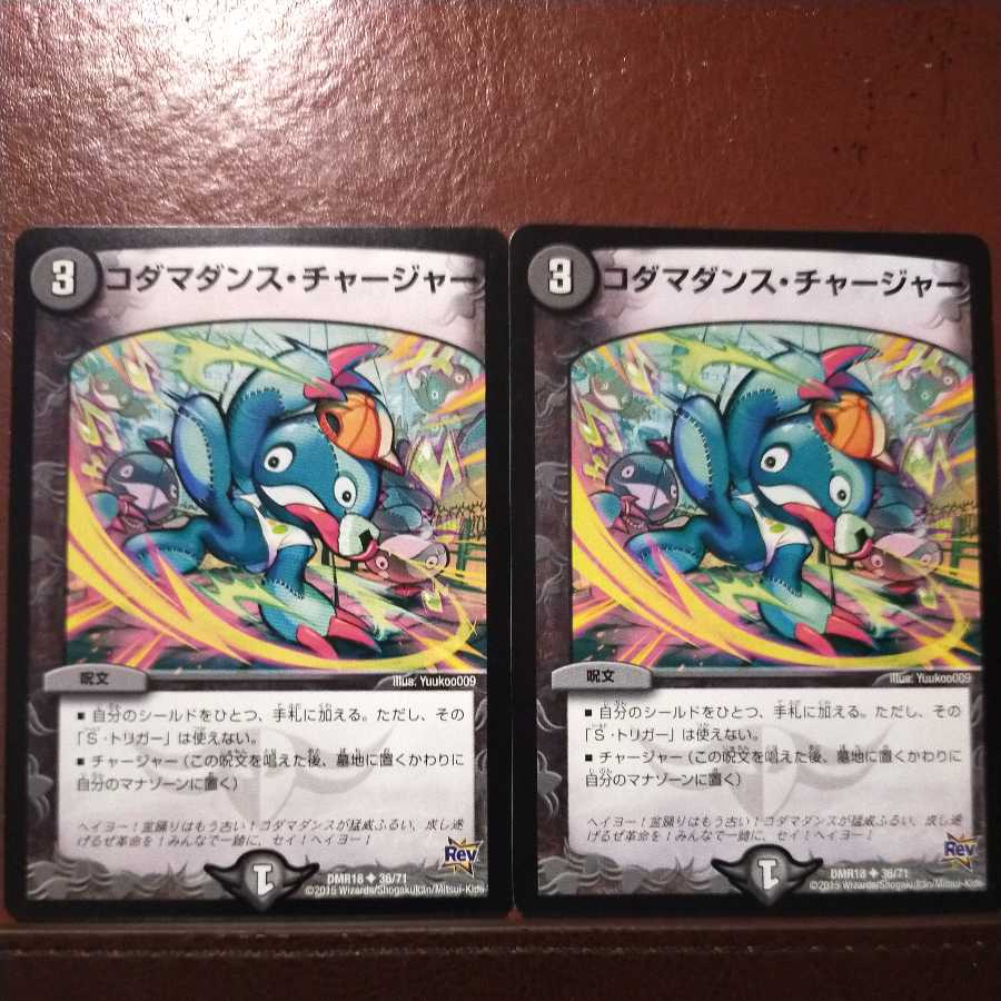 skiyaki's exclusive old4553 set discount kodama dance charger