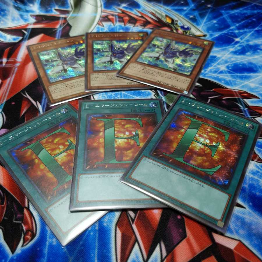 エアーマン・エマージェンシーコール　シクセット