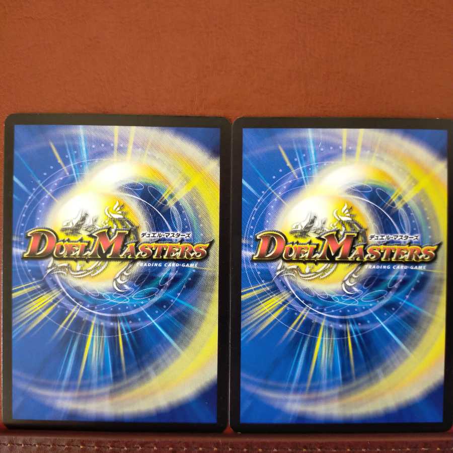 セット割引　革命の裁門