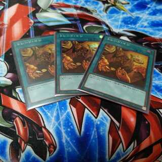 トレード・イン スーパーレア　３枚セット