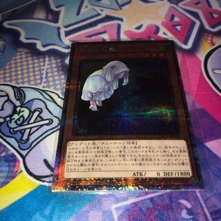 朔夜しぐれ（ｲﾗｽﾄ違い) プリズマティックシークレット