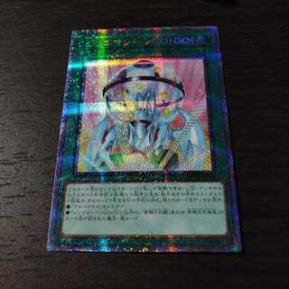 ビンゴマシーンGO!GO!