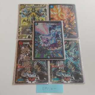 かむかむ様専用出品