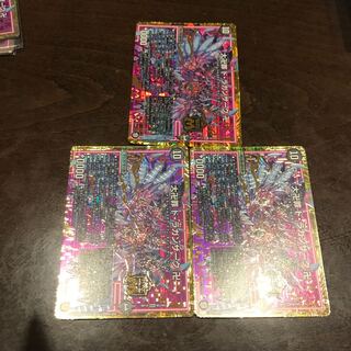大卍罪 ド・ラガンザーク 卍 4枚 美品