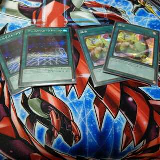 調律・デュエリストアドベント　シク2枚組セット