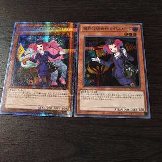 魔界発現世行きデスガイド