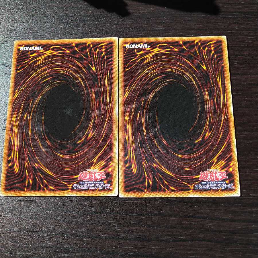 魔界発現世行きデスガイド