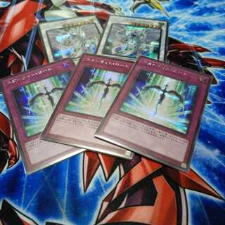 Stardust Dragon Starlight Road Sixtet