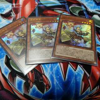 憑依装着ライナ　3枚セット