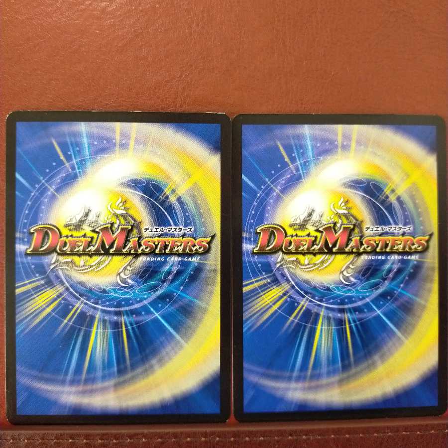 セット割引 スーパー・デーモン・ハンド