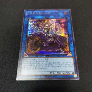 [絵違い]I：Pマスカレーナ《シークレットレア》