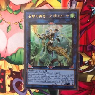 召命の神弓-アポロウーサ ウルトラレア