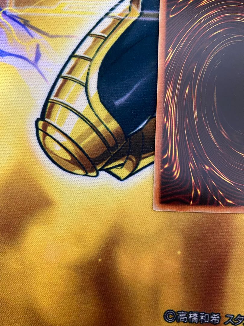 Yu-Gi-Oh IP Mascarena Prismatic Secret Rare Pre-Rare