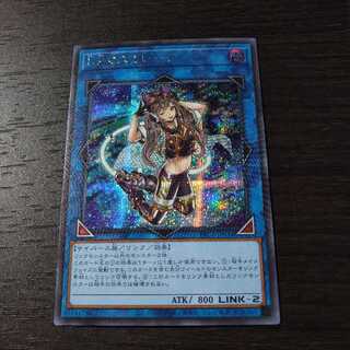 I：Pマスカレーナ