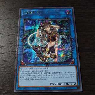 I：Pマスカレーナ