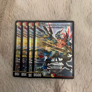 閃光のメテオライト・リュウセイ SR4枚