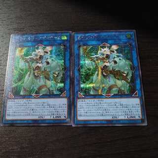 召命の神弓-アポロウーサ