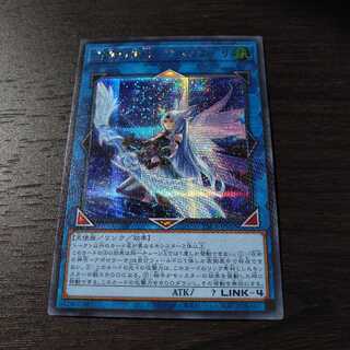 召命の神弓-アポロウーサ