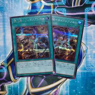 閃刀機-ウィドウアンカー シークレットレア ２枚セット