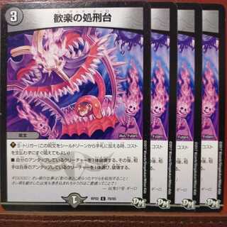 etd808 Set Discounts Pleasant Execute table